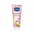 Vaseline Healthy Bright Gluta-Hya Serum Burst Lotion Dewy Radiance 330ml
