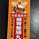 Yee On Tong Power Monkey Kin Wai Pill 50 Capsules