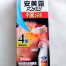 Ammeltz Extra Strength Neck & Shoulder Pain Relief Roll-On Lotion 80ml Ammeltz Extra Strength Neck & Shoulder Pain Relief Roll-On Lotion 80ml