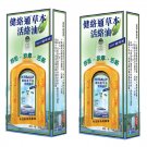2 x Herbalgy Pain Relief Oil Balm 50ml - Herbal Muscle & Joint Relief (100ml Total)