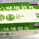 Eu Yan Sang Rehmannia Six (Liu Wei Di Huang) Pills - 18 Sachets Herbal Formula