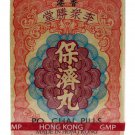 Po Chai Pills Natural Chinese Herbal Supplement for Digestion & Wellness Po Chai Pills Natural Chinese Herbal Supplement for Digestion & Wellness