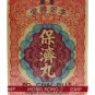 Po Chai Pills Natural Chinese Herbal Supplement for Digestion & Wellness