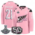 Aliaksei Protas Washington Capitals 50th 2018 Stanley Cup Champions Patch Cherry Blossom Jersey