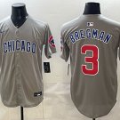 Alex Bregman Jersey Chicago Cubs #3 Gray Stitched
