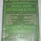 Erotic magazine - Private #7 1988 #3