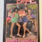 Erotic VHS Videorama Teeny Exzesse 1 Heiss am stiel Vruća Drška 1989