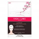 Hada Labo ULTIMATE ANTI-AGING FACIAL MASK Deep Hydration 4 x SINGLE-USE COTTON CONTOUR Hada Labo ULTIMATE ANTI-AGING FACIAL MASK Deep Hydration 4 x SINGLE-USE COTTON CONTOUR