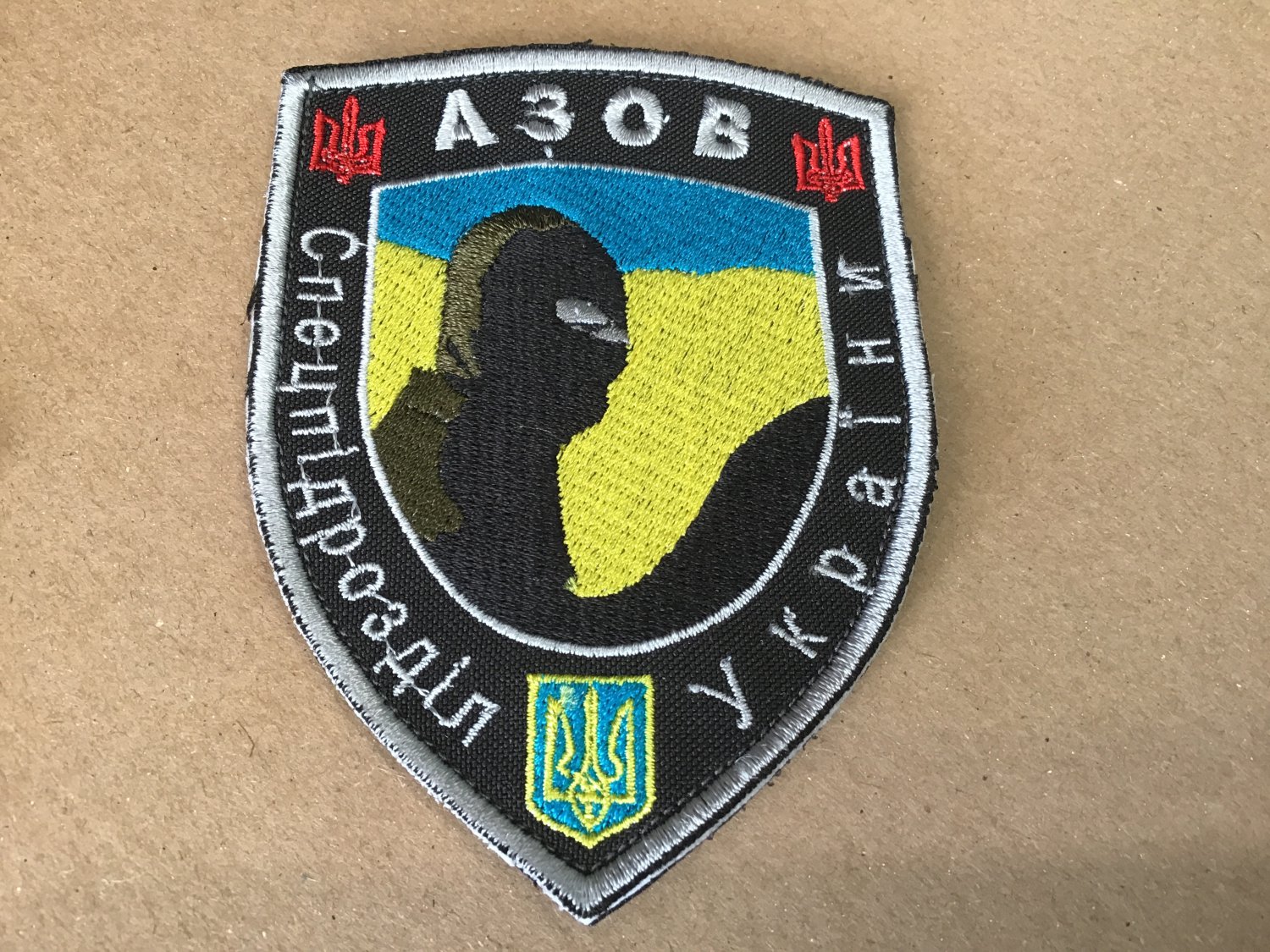 ARMY of UKRAINE .CHEVRON UKRAINIAN BATTALION UNIT AZOV MARIUPOL