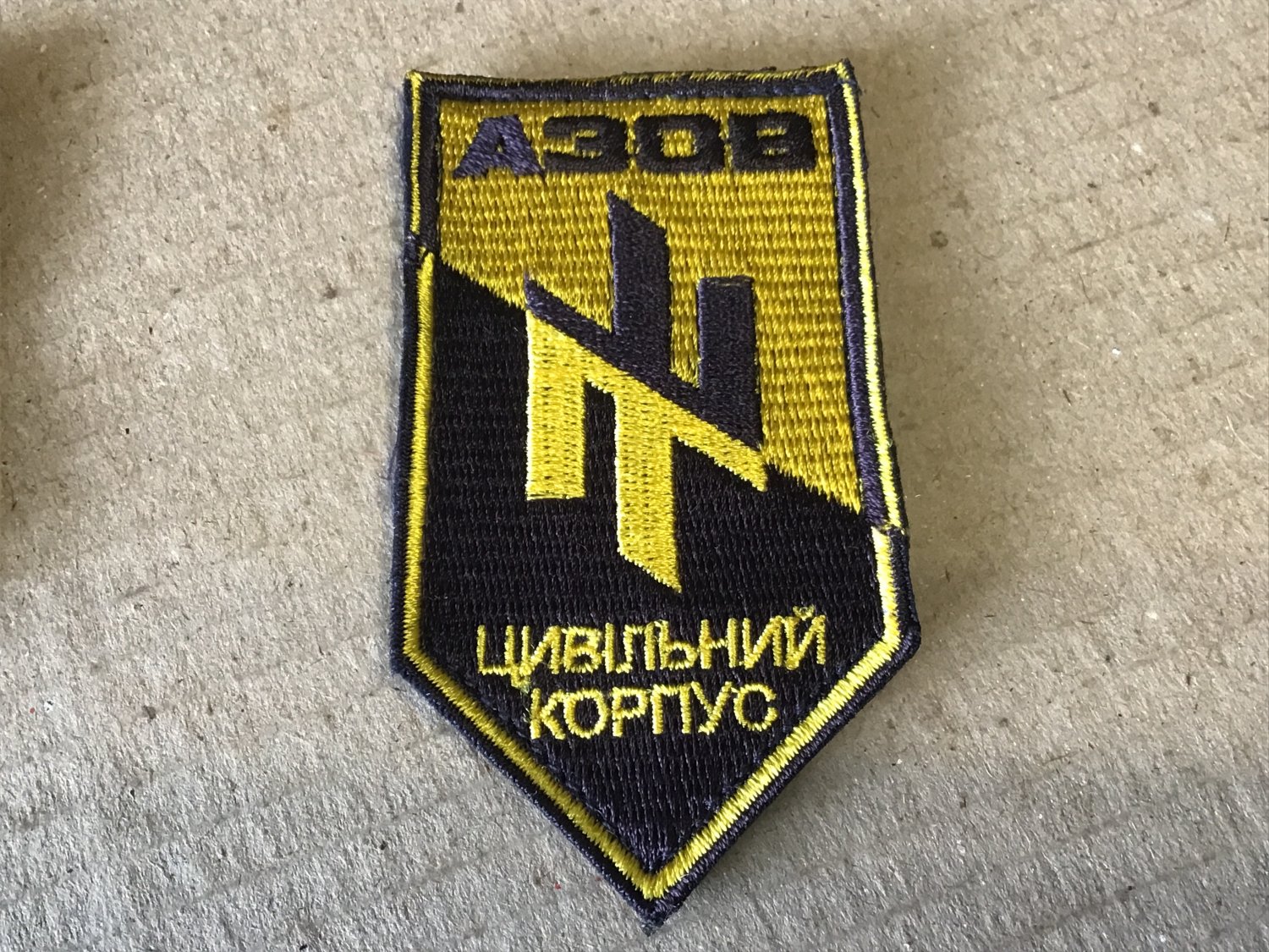 ARMY of UKRAINE .CHEVRON UKRAINIAN BATTALION UNIT AZOV MARIUPOL