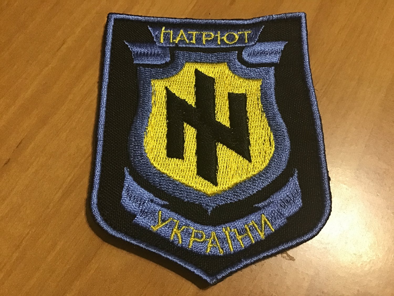ARMY of UKRAINE .CHEVRON UKRAINIAN BATTALION UNIT AZOV MARIUPOL