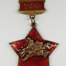Medal badge leader in the socialist competition of the Chollima movement. Korea.