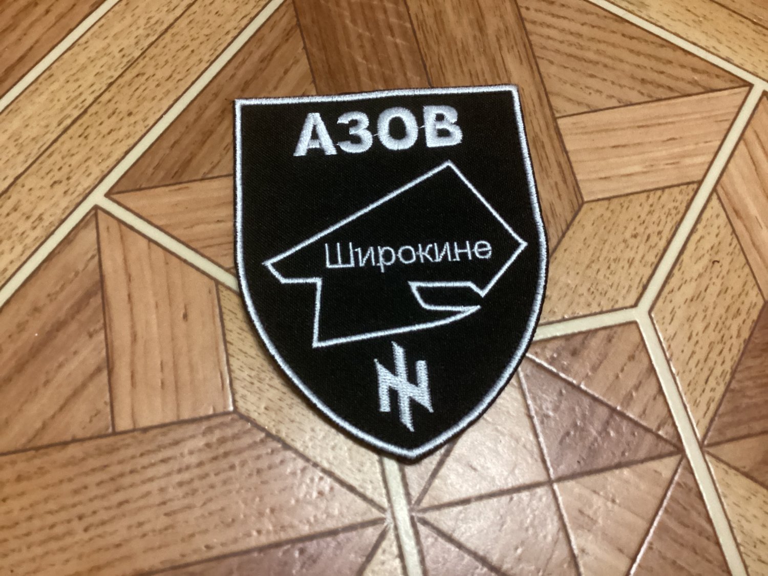 Azov unit combat patch. War in Ukraine.