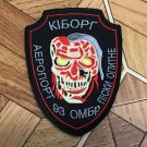 combat patch of the Ukrainian army army 93 separate airmobile battalion Cyborgs