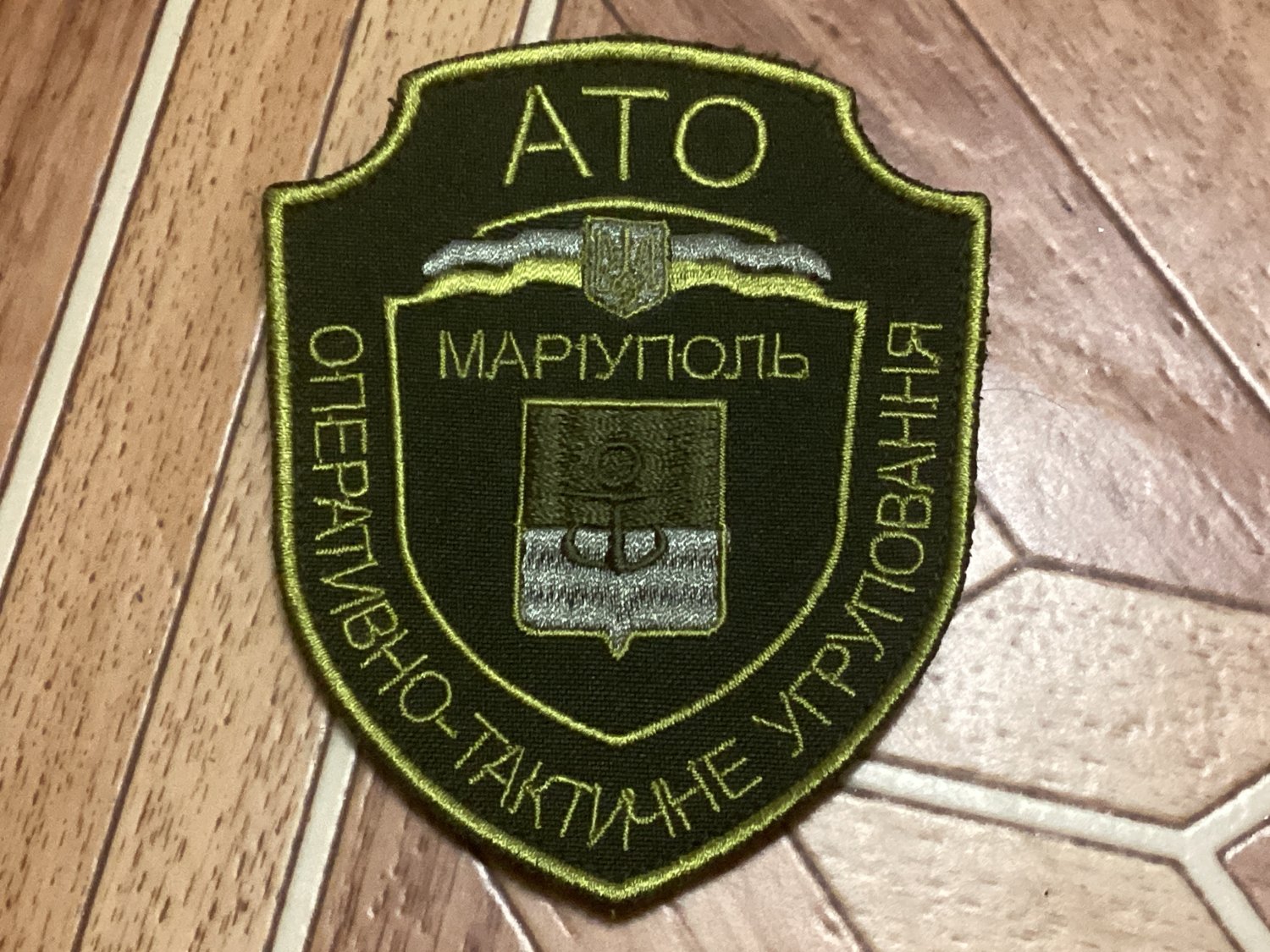 combat patch Mariupol operational tactical group . Armed Forces of Ukraine