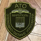 combat patch Mariupol operational tactical group . Armed Forces of Ukraine