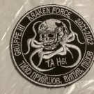 Ukrainian military  Patch Special Forces Kraken. War in Ukraine .