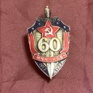 RARE! 60 Year Anniversary Soviet/Russian CHEKA-KGB Badge (60 лет ВЧК-КГБ)