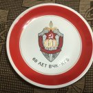 Rare Propaganda Collector's Plate 60th Anniversary of the Cheka - KGB .
