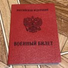 A trophy, a military ID, is a document of the Russian occupier. War in Ukraine.