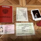 A trophy, a military ID, is a document of the Russian occupier. War in Ukraine.