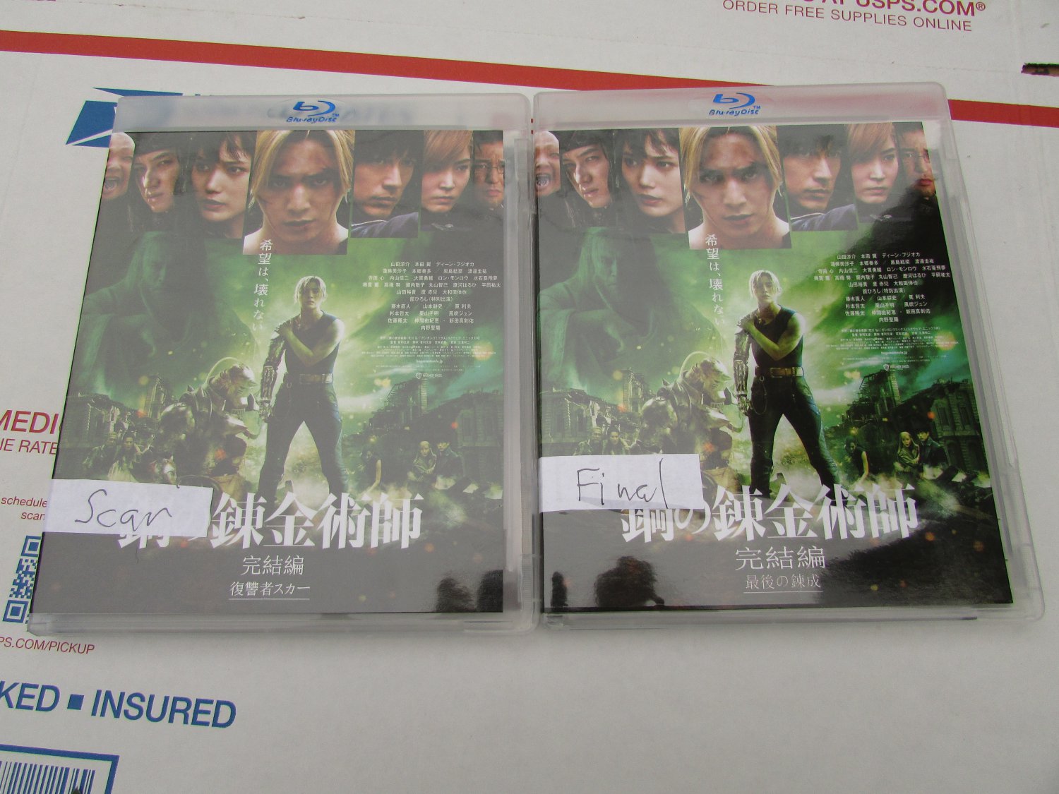 Fullmetal Alchemist: Revenge of Scar/The Final Alchemy (region free bluray)