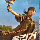 Unmasked (Blu-ray) Korean or English Dub.