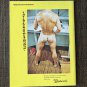 LIFEGUARD (1977) Gay Gordan Grant Hawk BRENTWOOD PICTORIAL Vintage Male Nudes Muscle Beefcake
