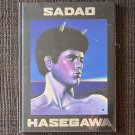 SADAO HASEGAWA (2022) HC BARON Gay Japanese Male NUDES Illustrations Queer Homo Erotic Muscle Artist