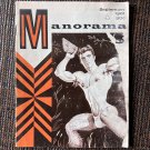 MANORAMA No. 5 (1961) Posing Strap Physique Art Photos Muscle Beefcake Male Figure Study Semi-Nudes