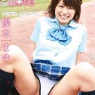 Mayu Yuki 優木まゆ Gravure Idol 077 Japanese G String Bikini Model