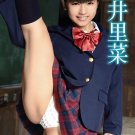 Japanese Gravure Idol 042 DVD Rina Nagai 永井里菜 Sweet Video Model Japanese Gravure Idol 042 DVD Rina Nagai 永井里菜 Sweet Video Model