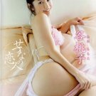 Beautiful Innocent Momoko Tani 谷桃子 Japanese Gravure Idol 010 DVD Beautiful Innocent Momoko Tani 谷桃子 Japanese Gravure Idol 010 DVD