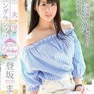 Beautiful Japanese Gravure Idol 040 DVD Kamikawa Sora 天馬ゆい Exotic Image Video