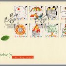 Friendship 1997 - Singapore First Day Cover Stamps