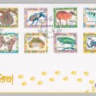 Fragile Forest 1998 - Singapore First Day Cover Stamps