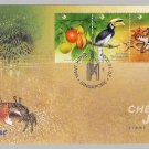 Chek Jawa 2004 - Singapore First Day Cover Stamps