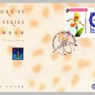 Singapore '95 Orchid Series 1994 - Singapore First Day Cover Stamps