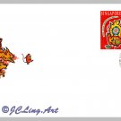 Zodiac Rat 1996 - Singapore First Day Cover Stamps