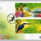 Gardens by the Bay 2012 - Singapore First Day Cover Stamps