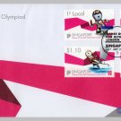 Games of the XXX Olympiad London 2012 - Singapore First Day Cover Stamps