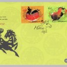 Zodiac Horse 2014 - Singapore First Day Cover Stamps