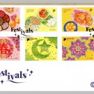 Festivals 2018 - Singapore First Day Cover Stamps