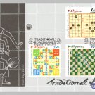 Traditional Board Games 2016 - Singapore First Day Cover Stamps