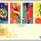 50th Anniversary of Youth Festival 2016 - Singapore First Day Cover Stamps