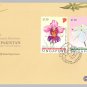 Singapore Pakistan Joint Issue 2016 - Singapore First Day Cover Stamps