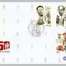 NS50 2017 - Singapore First Day Cover Stamps