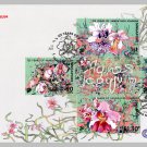 125 Years of Vanda Miss Joaquim 2018 - Singapore First Day Cover Stamps