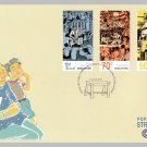 Street Story Telling 2019 - Singapore First Day Cover Stamps