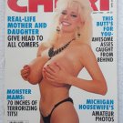 Cheri Adult Magazine - July 1990